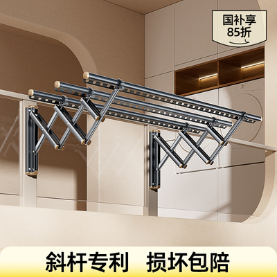 比人防风伸缩推拉晾衣架