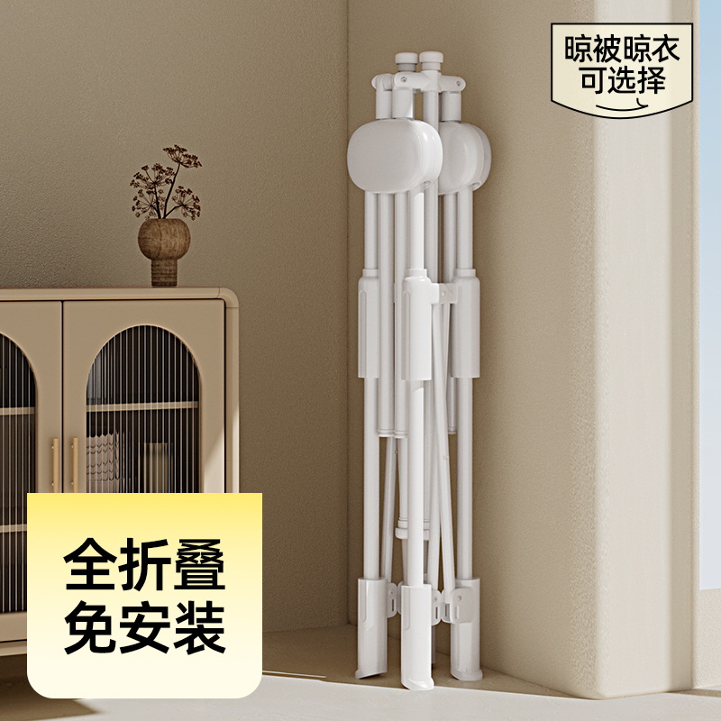 比人折叠晾衣架落地家用晾衣杆室