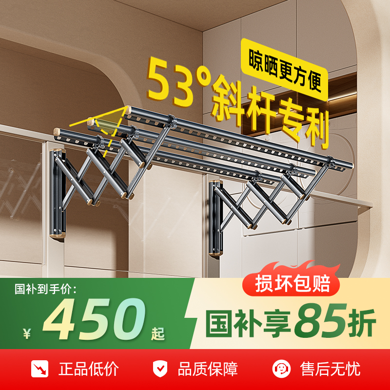 比人伸缩晾衣架全国免费安装