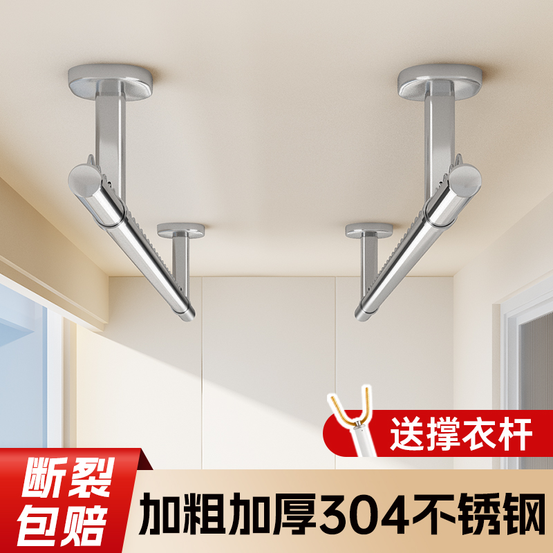 比人304不锈钢固定式晾衣杆阳