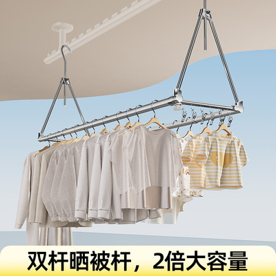 比人晒被子神器不锈钢可伸缩