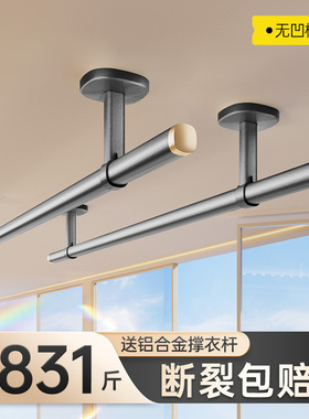 比人晾衣架固定式晾衣杆阳台顶装家用悬挂杆晒衣吊杆一整根铝合金
