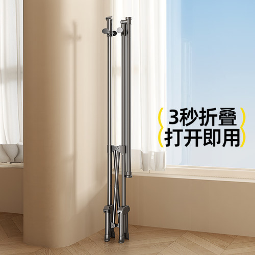 比人落地家用可折叠晾衣架超稳定