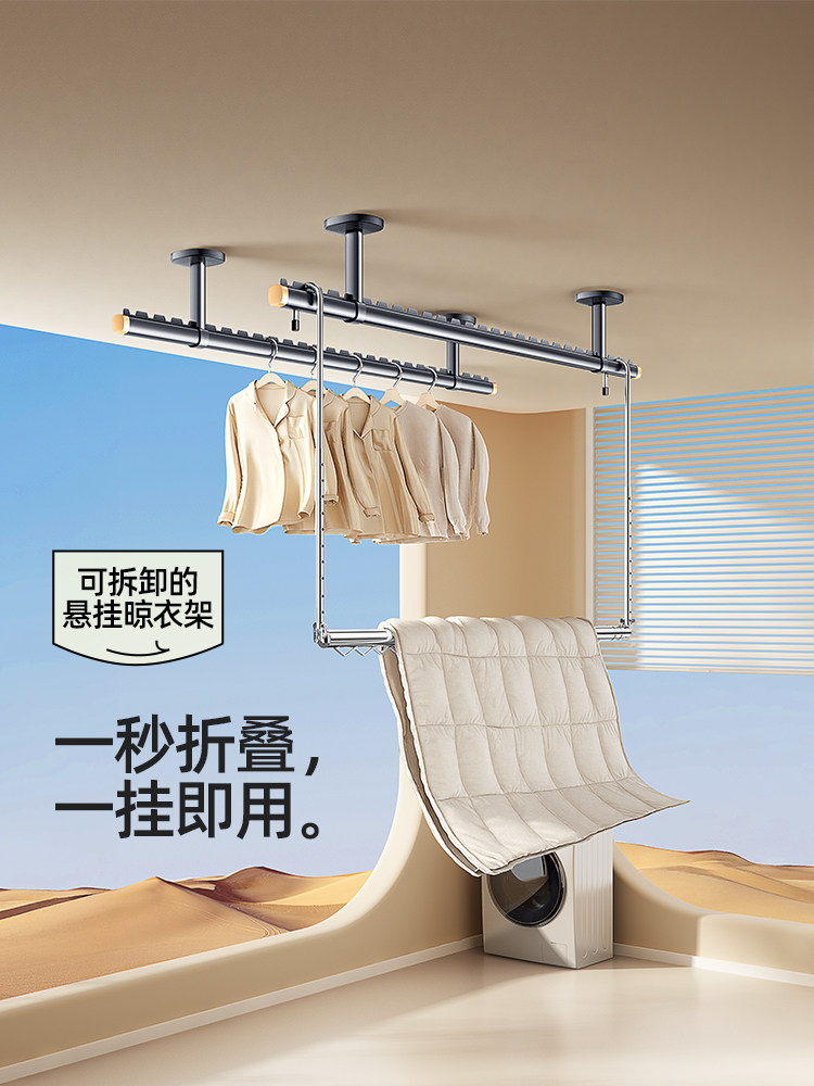 比人双层防风吊杆晾衣架晒衣固定式阳台晾衣杆铝合金顶装侧装家用