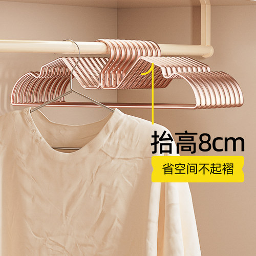 比人短颈衣架家用挂衣无痕防肩角