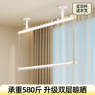 晒衣杆 双层悬挂顶装 比人政府补贴侧装 晾衣架吊杆阳台晾衣杆固定式