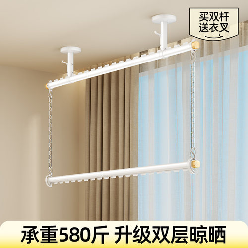 比人上下双层晾衣杆防风高度升降
