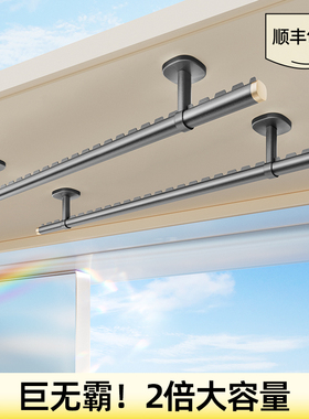 比人包安装超长晾衣杆阳台固定式顶装晾衣架家用吊杆悬挂晒衣杆