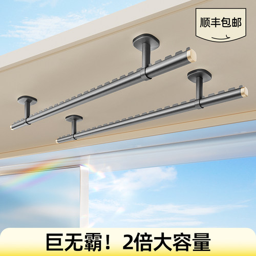 比人包安装超长晾衣杆特厚加粗