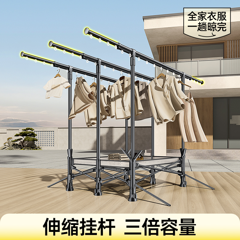 比人户外防风晾衣架折叠别墅庭院