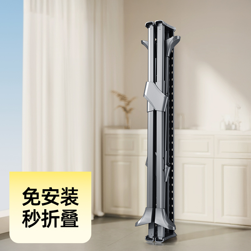 比人免安装可折叠落地晾衣架