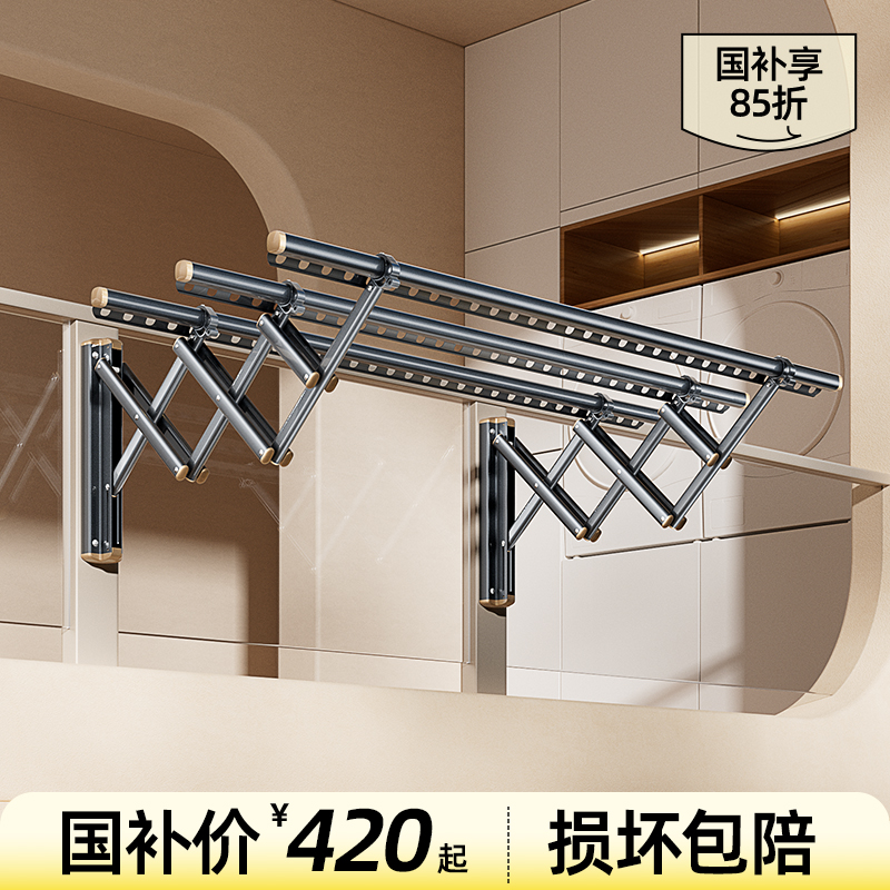 比人防风伸缩推拉晾衣架