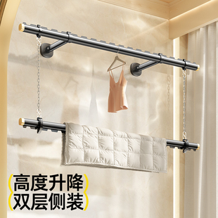 比人阳台侧装晾衣架侧墙上下双层杆悬挂固定式晾衣杆侧面壁挂吊杆