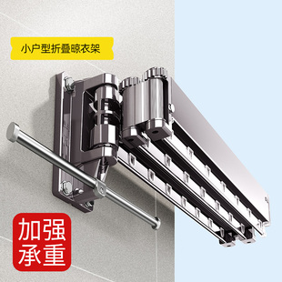 比人折叠晾衣架阳台家用晾衣杆墙上壁挂隐形伸缩晒被神器室外衣架