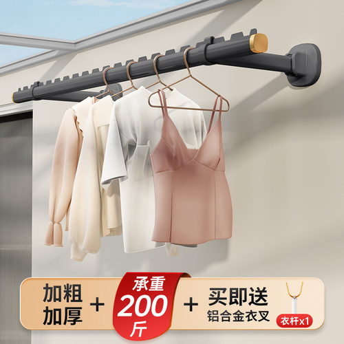 比人侧装晾衣架阳台家用侧面晾衣杆墙上固定式折叠壁挂晒衣一整根