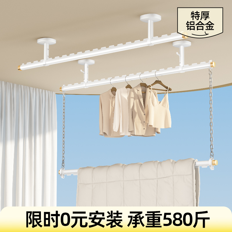 比人包安装晾衣杆双层顶装吊杆