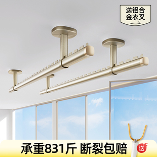 比人晾衣杆阳台固定式顶装墙上家用晾衣架吊杆悬挂晒衣杆一根户外