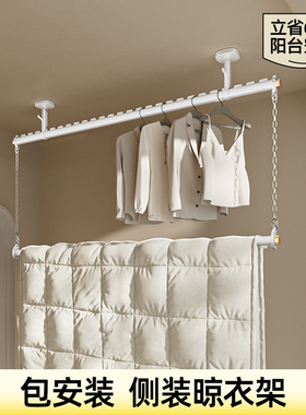比人侧装式晾衣杆阳台固定式晾衣架侧边家用顶装上下双层一整根杆