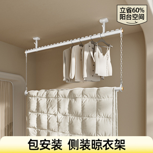 比人侧装式晾衣杆阳台固定式晾衣架侧边家用顶装上下双层一整根杆