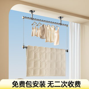 晾衣架悬挂晒衣吊杆顶装 上下双层侧装 晾衣杆阳台固定式 比人包安装