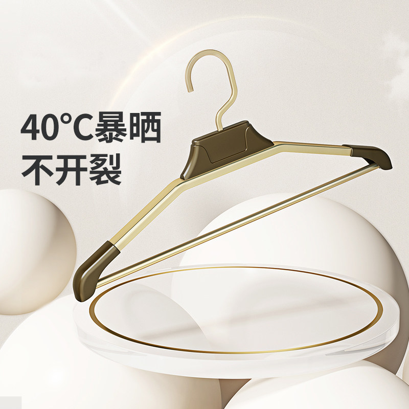 比人晾衣架家用衣挂铝合金无痕阳台高级防滑轻奢加粗加大撑挂衣服