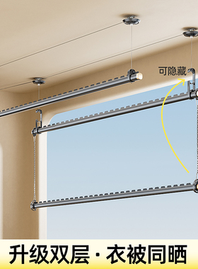 比人包安装手摇晾衣架升降晒衣杆室内阳台家用手动侧装凉衣架悬挂