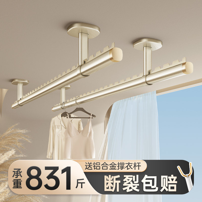 比人晾衣杆阳台固定式晾衣架吊杆家用墙上一整根铝合金顶装悬挂杆