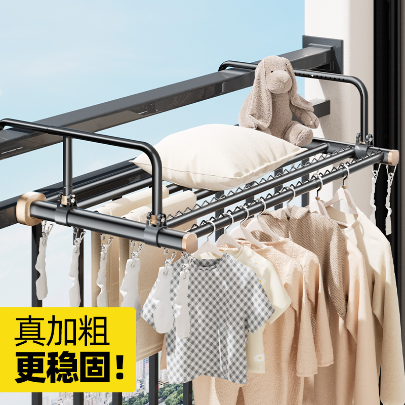 比人加粗超稳窗外晾衣神器