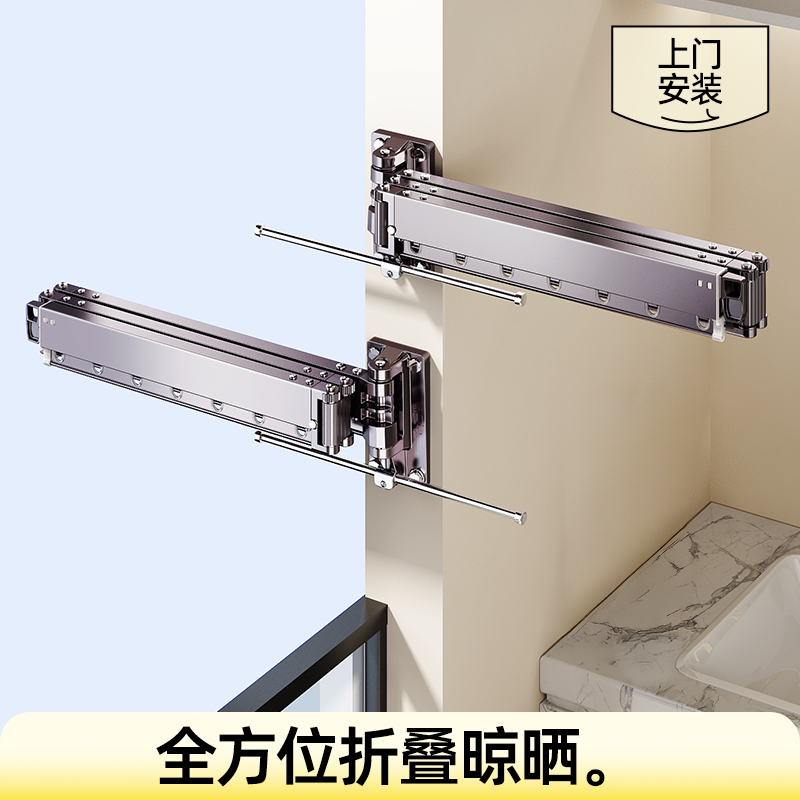 比人飘窗晾衣架阳台隐形晾衣神器