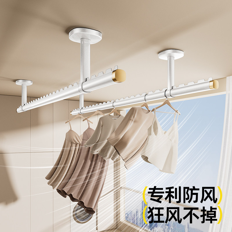 比人防风晾衣杆阳台固定式家用悬吊式天花板侧装晾衣架吊杆子铝合
