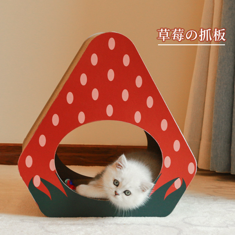 草莓猫抓板窝立式猫爪板不掉屑瓦楞纸猫窝耐磨多功能玩具猫咪用品