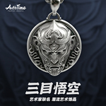 三目悟空丨古币镶嵌原创手工吊坠 国风个性小众饰品