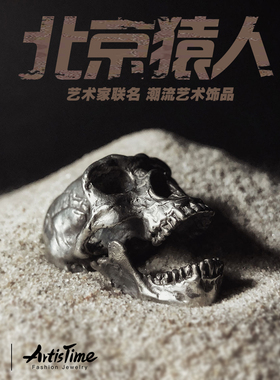 ArtisTime原创手工骷髅头吊坠