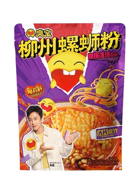 臭宝柳州螺蛳粉浓汤大腐竹330g正宗广西特产宵夜煮食速食米线-J