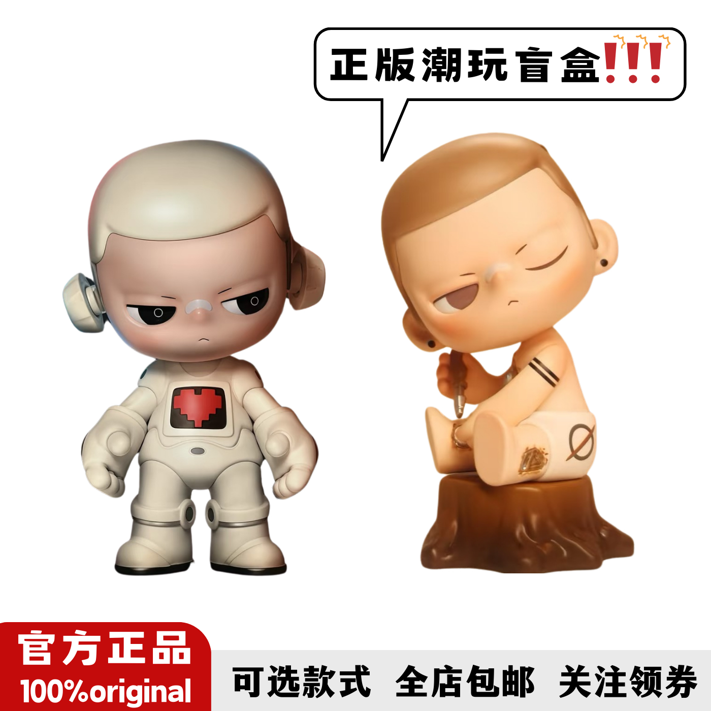 POPMART泡泡玛特KUBO日落之城系列手办盲盒潮流玩具礼物摆件正品