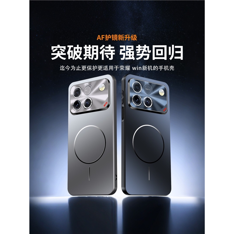 适用华为荣耀win手机壳winrt自带镜头膜全包保护套honor新款超薄