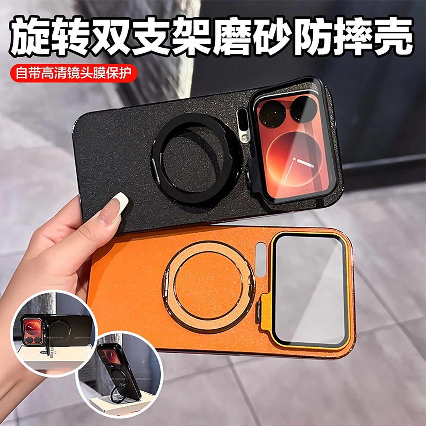 金属镜头双支架适用小米17promax360旋转手机壳xiaomi17pro磨砂不