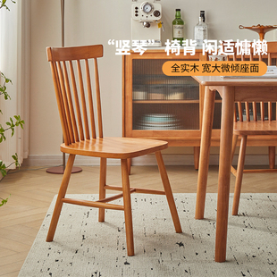 实木温莎椅家用餐椅现代简约餐厅靠背椅复古书桌椅化妆椅休闲椅子