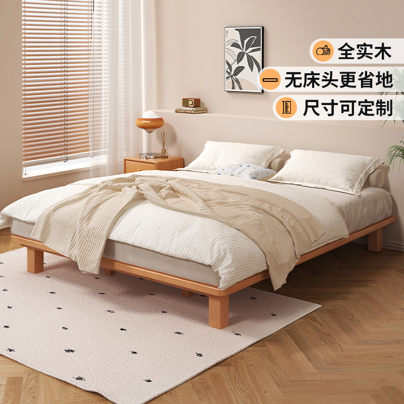 实木床北欧架子现代简约1.5米