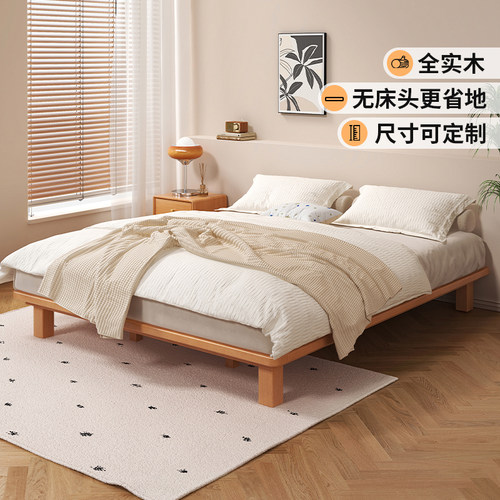 实木床无床头床榻榻米榉木床架子矮床1.5米双人床地台齐边床 - 封面