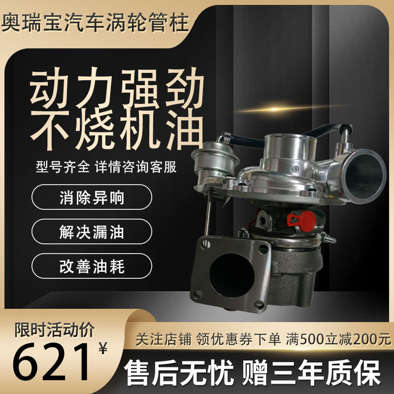 天皇涡轮增压器全系列增压器原车拆车件二手翻新 拆车涡轮增压器