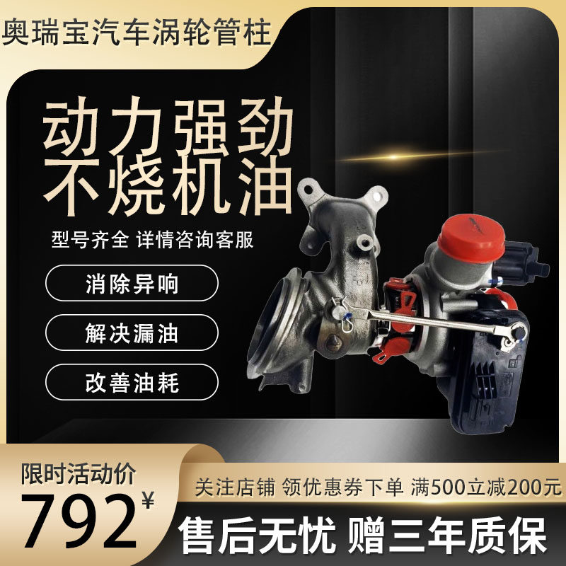 科鲁兹系列涡轮增压器二手原厂拆车昂科拉1.4科鲁兹1.0 1.3T全新