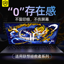 适用2025款 G5000保护贴套tpu防尘罩全覆盖900X硅胶垫K y9000p联想拯救者r7000笔记本键盘膜Y7000p电脑GeekPro