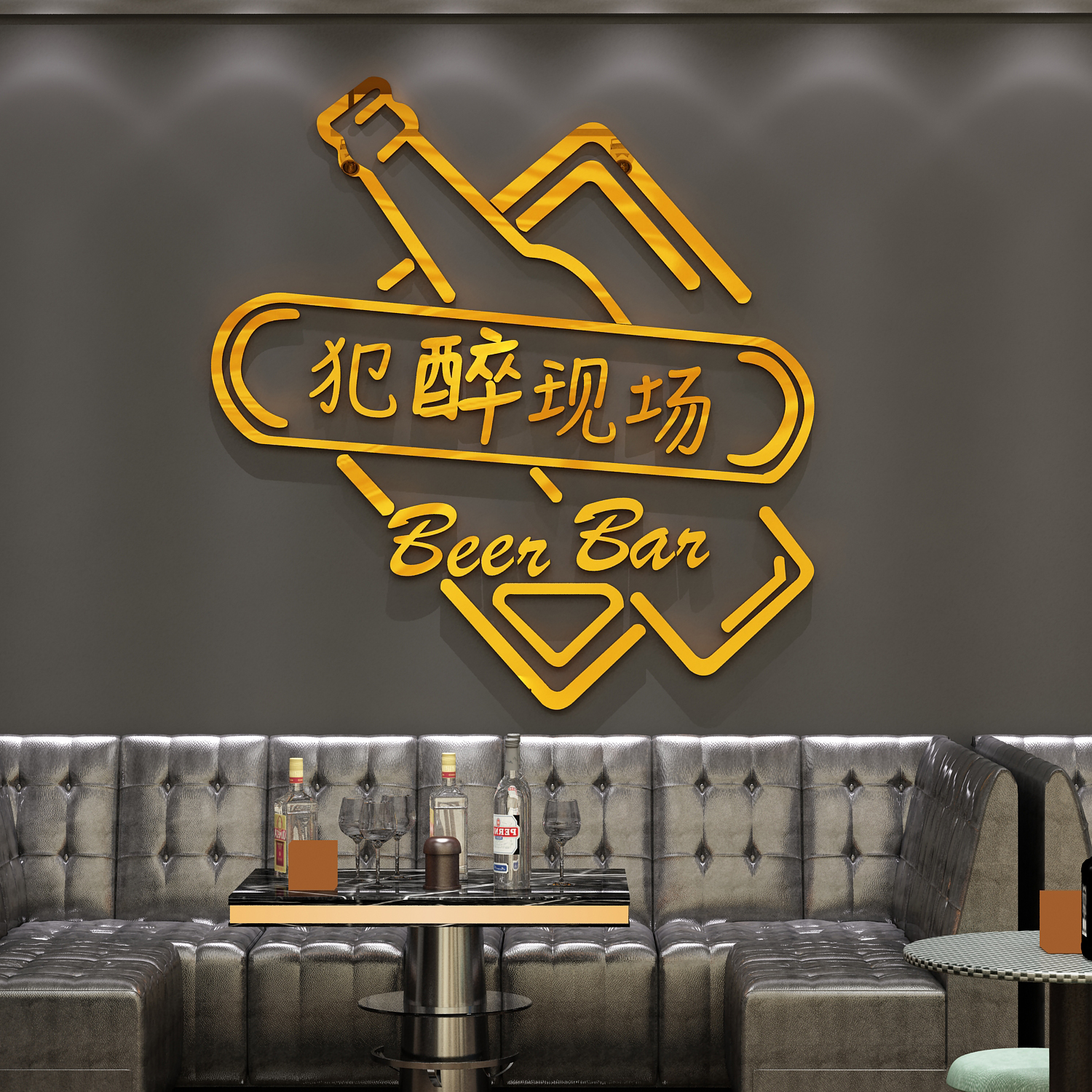 酒吧装饰字3d立体布置ktv餐馆饭店烧烤夜宵背景创意墙面贴纸壁画图片