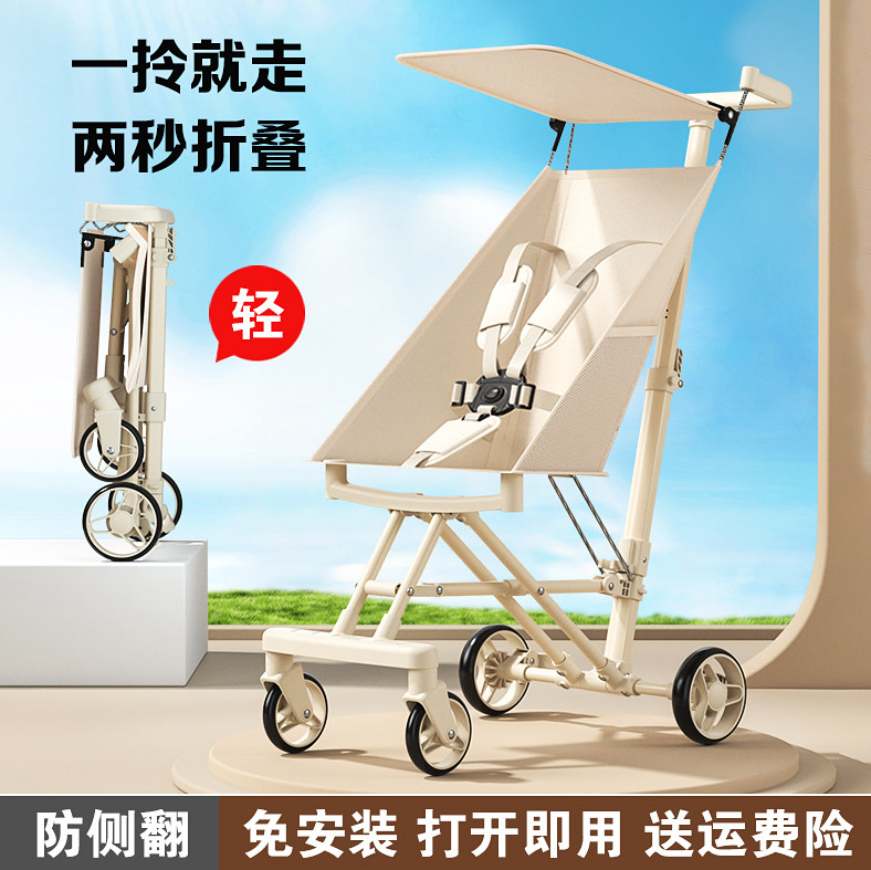 婴儿推车口袋车大童遛娃神器超轻便可折叠旅行伞车小巧溜娃手推车