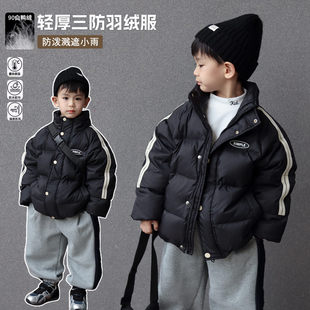 儿童黑色三防羽绒服2025冬季新款童装韩版帅气男女童立领保暖外套