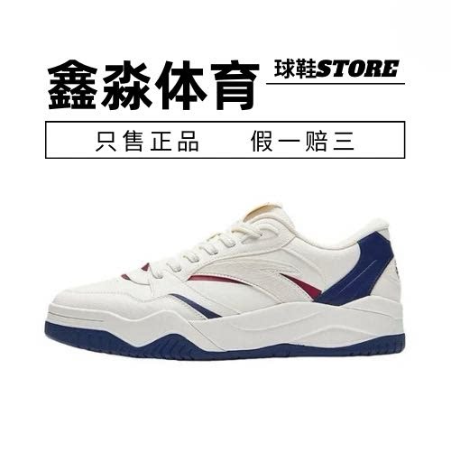 安踏波浪鞋4板鞋2026春季潮流厚底低帮板鞋男滑板鞋小白鞋运动鞋