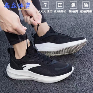 安踏流云网面男子跑步鞋2025冬季新款轻便透气减震休闲运动鞋学生