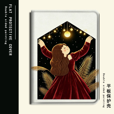 简约创意小米平板保护壳
