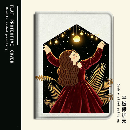 简约创意小米平板保护壳